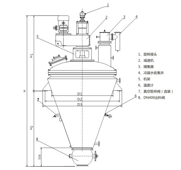 單錐真空干燥機結(jié)構(gòu)圖